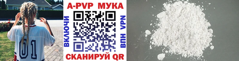 дарнет шоп  Узловая  Альфа ПВП Crystall 