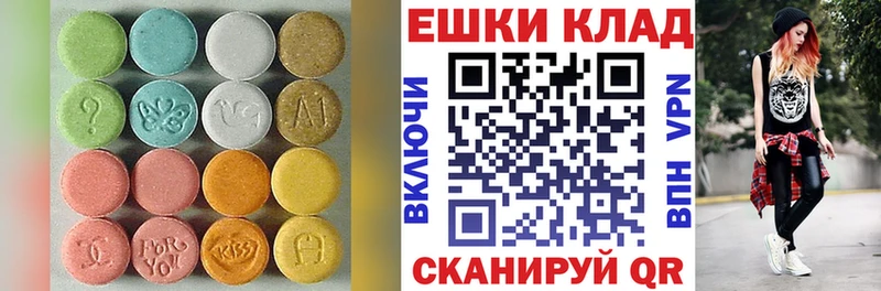 Экстази VHQ  Узловая 