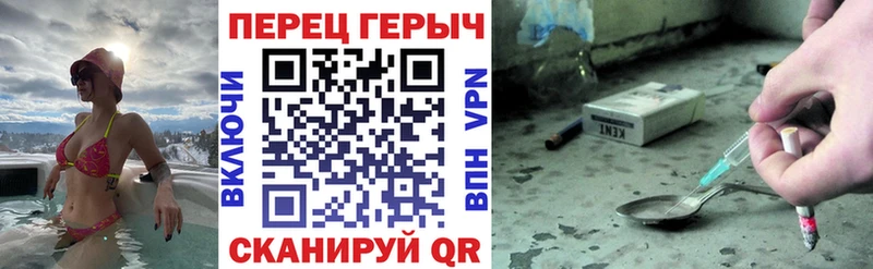 Героин герыч Узловая