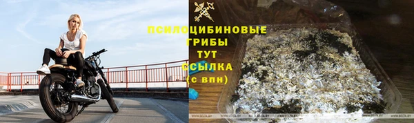 наркотики Армянск