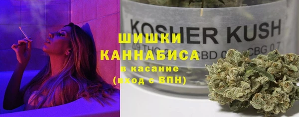 мефедрон мука Аркадак