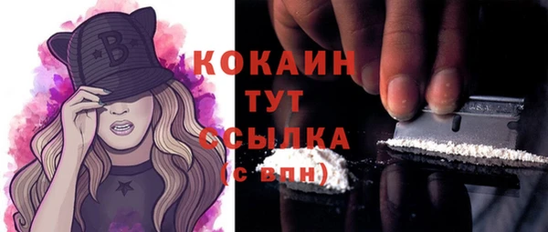 мефедрон мука Аркадак