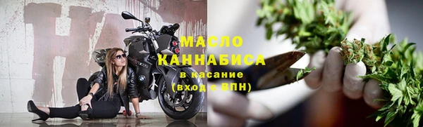 мефедрон мука Аркадак