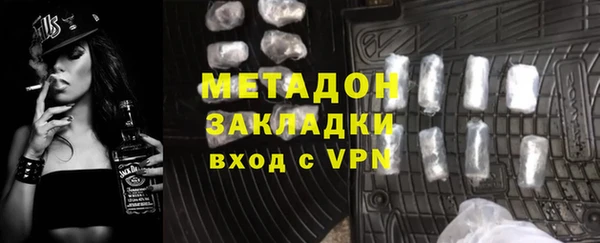 МДМА Абаза