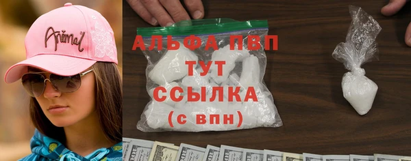 метамфетамин Арсеньев