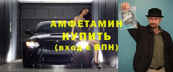 спиды Алексин