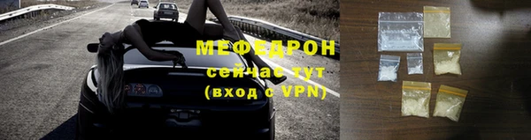 наркотики Армянск