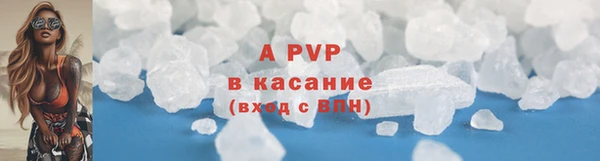 наркотики Армянск