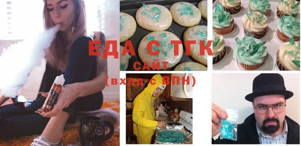 наркотики Армянск