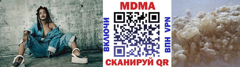 MDMA Molly  цена наркотик  Узловая 