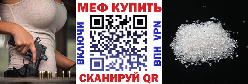 Мефедрон мяу мяу  блэк спрут маркетплейс  Узловая 