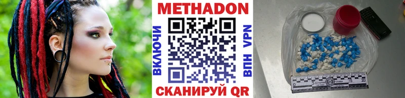 Метадон methadone Узловая