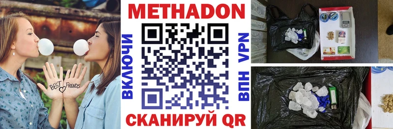 МЕТАДОН мёд  blacksprut ONION  Узловая 