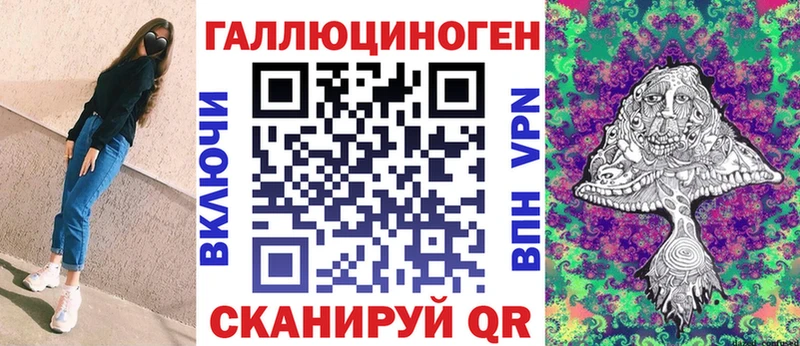Псилоцибиновые грибы мицелий  купить   Узловая 