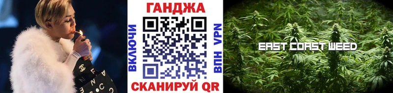 закладки  Узловая  МАРИХУАНА сатива 